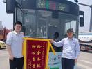 肥西：乘客遗失7000元现金，公交驾驶员完璧归赵