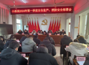 小溪鎮：“四步走”走好森林防火路