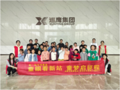合肥新站高新區:  童眼看新站 童夢啟征程