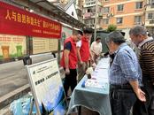 324地質(zhì)隊(duì)開展“珍愛地球 人與自然和諧共生”科普宣傳活動(dòng)
