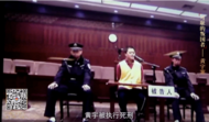 “叛国者”黄宇被执行死刑！国安披露细节