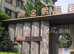 合肥一小区多栋洋房公共通道遭私占 18部电梯逾期无法年检