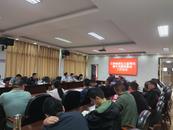 懷寧縣石牌鎮召開硬化大墓等問題專項摸排整治工作會議  