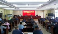 亳州市教育局：加強國家安全教育 筑牢保密思想防線  
