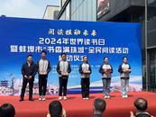 蚌埠市“書(shū)香滿(mǎn)珠城”全民閱讀活動(dòng)季啟動(dòng)
