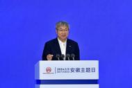 聚焦北京車展安徽主題日丨尹同躍：歡迎海內外同行都到安徽來
