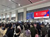 長三角鐵路再現大客流 假期三天發送旅客逾1030萬人次