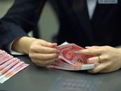嚴查“手工補息”，劍指高息攬儲亂象