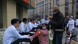 蚌埠市第一人民医院开展3·28中国便秘日义诊咨询活动