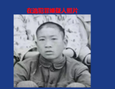 懸賞10萬至20萬元！錫林浩特警方正在通緝他！
