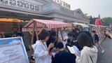 合肥花冲派出所开展全民国家安全教育日宣传活动