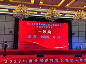 樅陽縣退役軍人事務局一人被授予“安徽省五一勞動獎章”