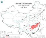 大暴雨！雷暴大風！冰雹！中央氣象臺發布雙預警