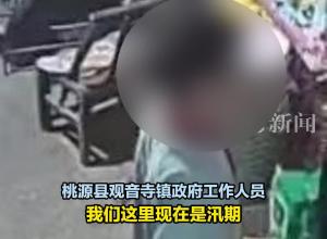 爷孙俩放学途中落水致一死一失联 ，湖南当地：已尽力搜救
