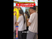 男子在服務區買切糕稱出12000元，結賬時卻被告知是按克計算
