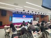 市院干警在國家檢察官學院介紹蚌埠民事檢察工作經驗 
