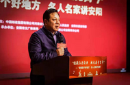 程峰任上落馬！上個月還在參加植樹活動