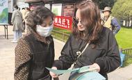 你知道全市有多少種鳥類嗎?淮南開展愛鳥周宣傳活動(dòng)