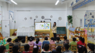 清明融情 浸潤童心——懷遠縣第五幼兒園教育集團開展清明節(jié)主題教育活動
