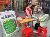 “書”菜計劃 以書換蔬  