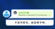“不是實(shí)驗(yàn)室，而是屠宰場(chǎng)！”美媒披露：美軍方將烏克蘭用作新式軍備試驗(yàn)場(chǎng)