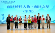 鳳二學子榮獲蚌埠市“閱讀榜樣人物·閱讀之星”稱號  
