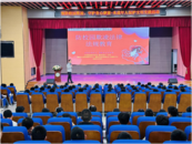 預防校園欺凌 守護身心健康——共青團南譙區委“守護天使”項目開展法制教育活動  