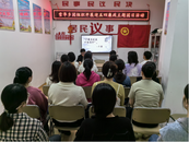 雪華鄉(xiāng)（宏業(yè)村街道）團(tuán)委、第四社區(qū)團(tuán)支部開展廉政主題團(tuán)日活動
