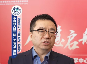 对肿瘤进行精准“爆破”！安徽首家质子治疗中心开诊