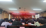 城南鎮(zhèn)召開”五一”期間道路交通安全工作部署會(huì)議
