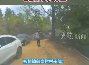 云南一地村民对途经车辆收过路费？当地村干部称：个人行为 已被警方带去调查