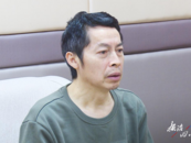 四川一国资干部被判刑！安插朋友进公司，将公用商标抢注成“收费商标” 