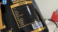 “體考神器”突然大賣(mài)！已經(jīng)有學(xué)生被緊急送醫(yī)洗胃