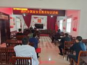 懷寧清河：國家安全教育進村組