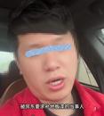 “提燈定損”風刮到了浙江？金華東陽一房東稱要開清單讓租客給地面補漆