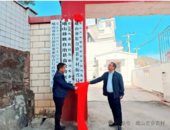 兩縣完成機構改革，涉及單位均已掛牌