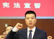 北京新任一副區長