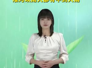 天气预报 2024年4月1日 安徽开启阴雨模式 淮河以南大部有中到大雨