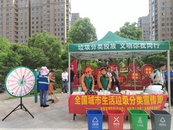 鼓樓街道大田拐社區開展“踐行新時尚 分類志遠行”垃圾分類宣傳周活動