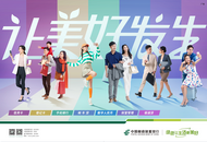 萬(wàn)里征程風(fēng)正勁  千鈞重任再揚(yáng)帆 ——寫(xiě)在郵儲(chǔ)銀行淮南市分行成立十六周年之際  