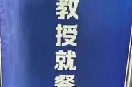 西北工大餐廳設“正教授就餐區(qū)”引熱議，最新回應