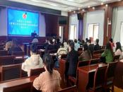 安慶市大觀區人民檢察院開展《中華人民共和國保守國家秘密法》集中學習
