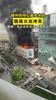 徐州市中心发生火灾 现场火光冲天 回应：大火已扑灭 无人员伤亡
