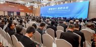 “oled全球伙伴”云集合肥   新站誠邀“聚智同行”
