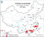 大暴雨！8-10級雷暴大風或冰雹！中央氣象臺雙預警齊發