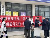 懷寧石牌：開展防范電信詐騙宣傳活動