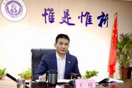 安徽省委決定，王琦履新 