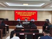 亳州市啟動義務教育學校違規辦學行為專項治理  
