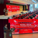 惜時高效 分秒必爭  ——蚌埠市湯和路學校2024年八年級地理生物中考誓師大會
