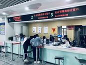 淮北市杜集區人社業務“三辦”推動政務服務便民化